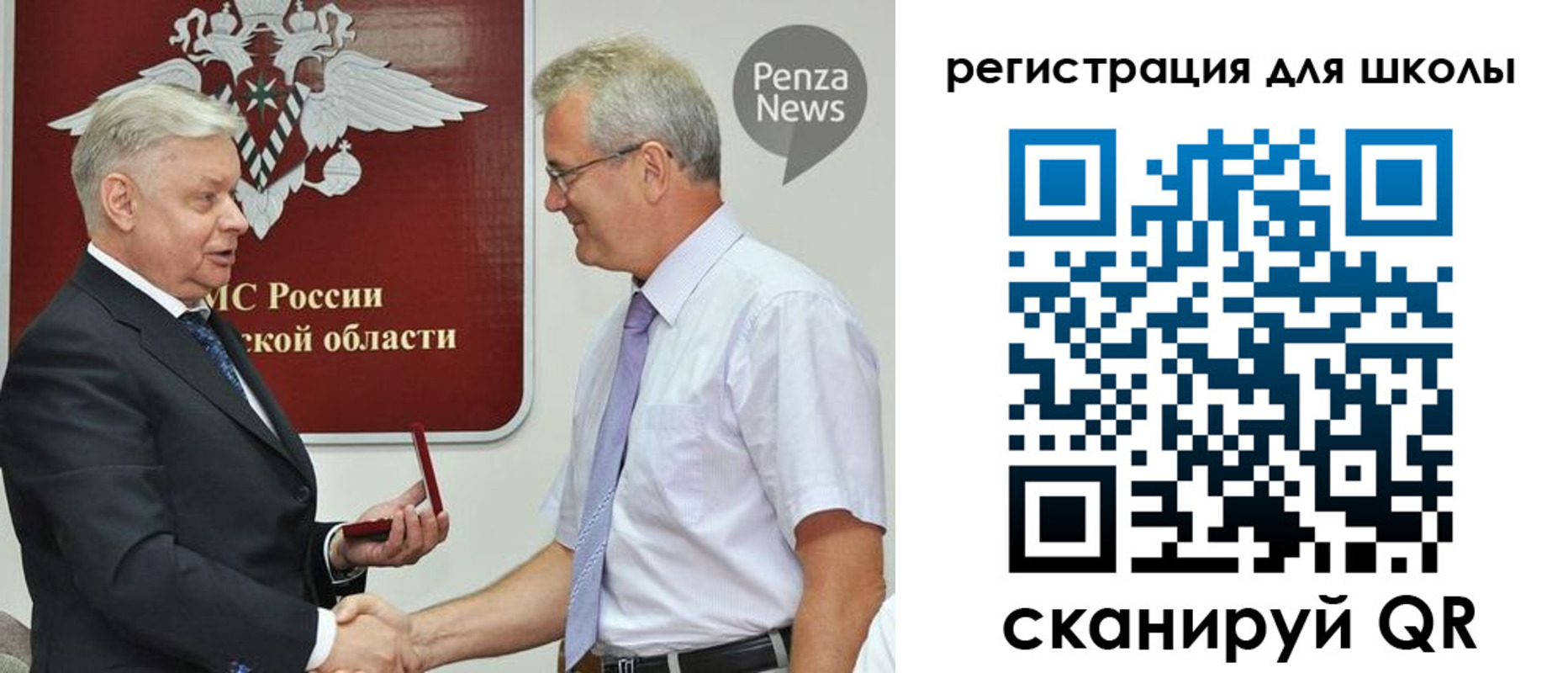 временная регистрация надежно в Алтае